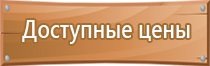 доска комбинированная магнитно маркерно пробковая