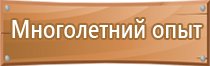 маркировка тары опасных грузов упаковка