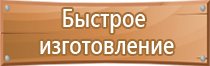 маркировка тары опасных грузов упаковка