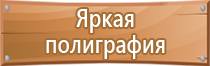 infild доска магнитно маркерная
