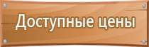 ведение журналов по пожарной безопасности на предприятии