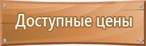 журнал учета знаний по электробезопасности проверки