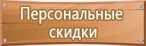 доска магнитно маркерная 120 240