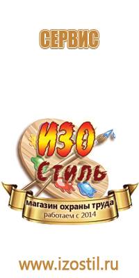 маркировка трубопроводов на судах речного флота