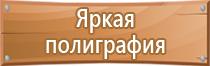 общие журналы по охране труда