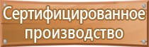 маркировка трубопроводов на судах вмф