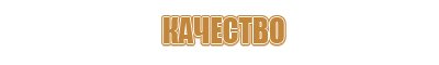 доска магнитно маркерная 90 120см
