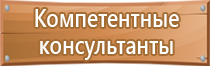 доска магнитно маркерная berlingo premium