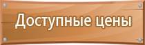 доска магнитно маркерная 3 х элементная