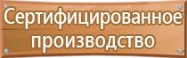 карта схема движения общественного транспорта